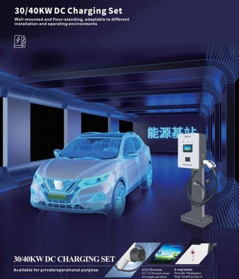 Σταθμοί φορτιστών 30KW 100A EV με 5 μέτρα πυροβόλων όπλων καλωδίων